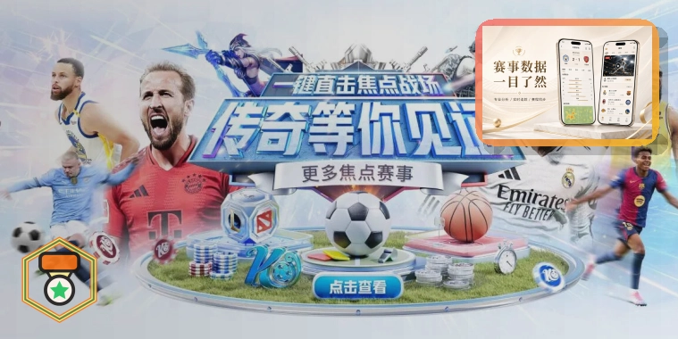 500彩票网官方运动装备定制